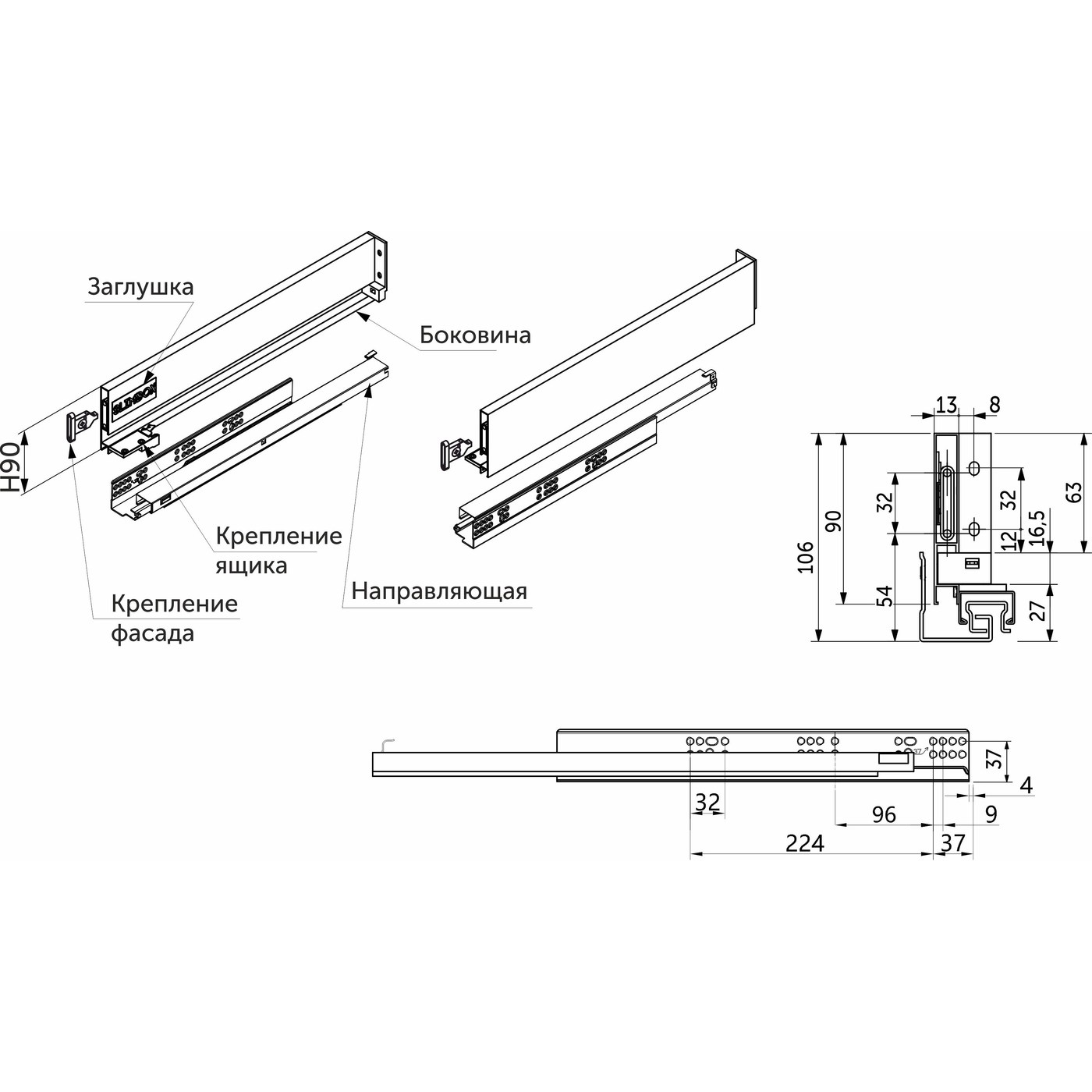 Slimbox 90*350 белый PUSH TO OPEN ДСП 16мм AKS 56989