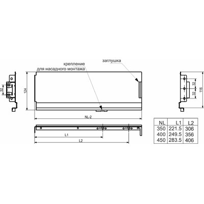 Боковина QType AKS L-450 белый средний H116 левая+правая AKS 88575