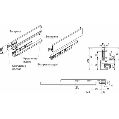 Slimbox 90*450 белый PUSH TO OPEN ДСП 16мм AKS 56993