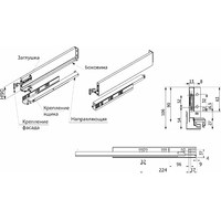 Slimbox 90*450 белый PUSH TO OPEN ДСП 16мм AKS 56993