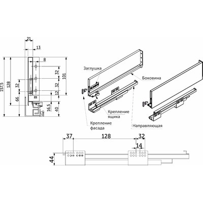 Slimbox 128*350 белый с доводчиком AKS 102626