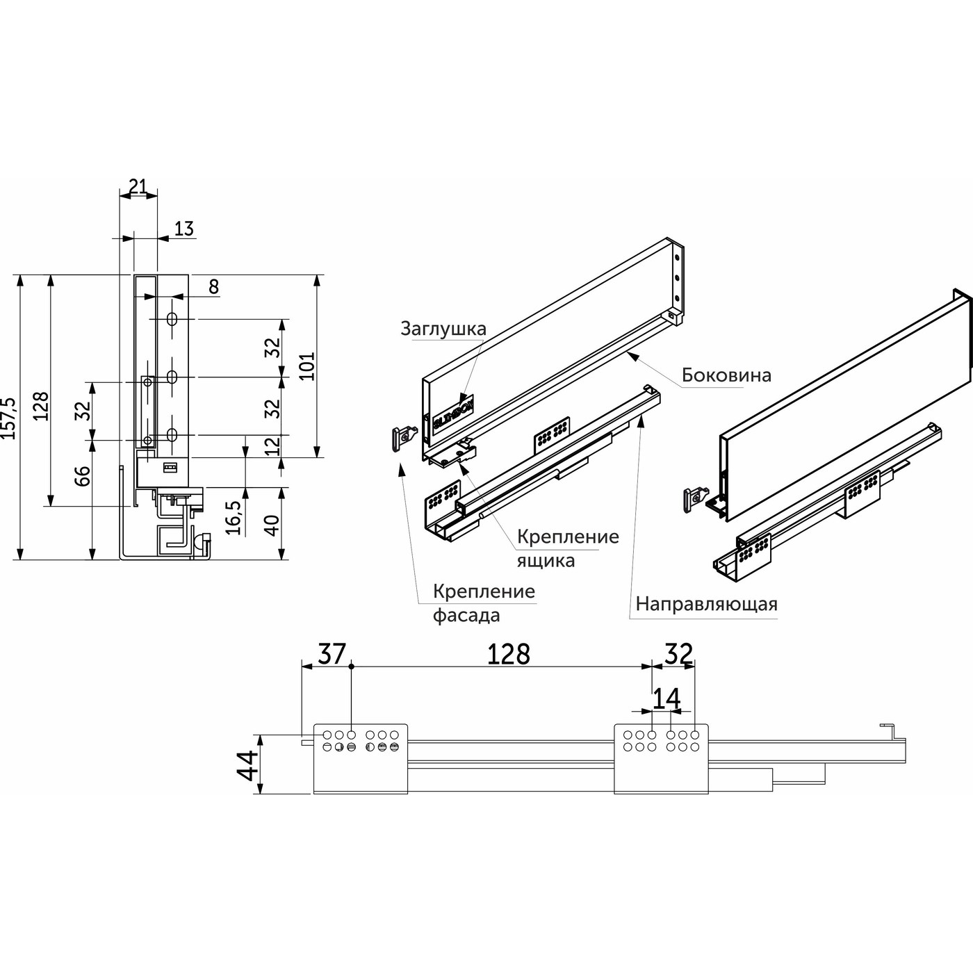 Slimbox 128*350 белый с доводчиком AKS 102626