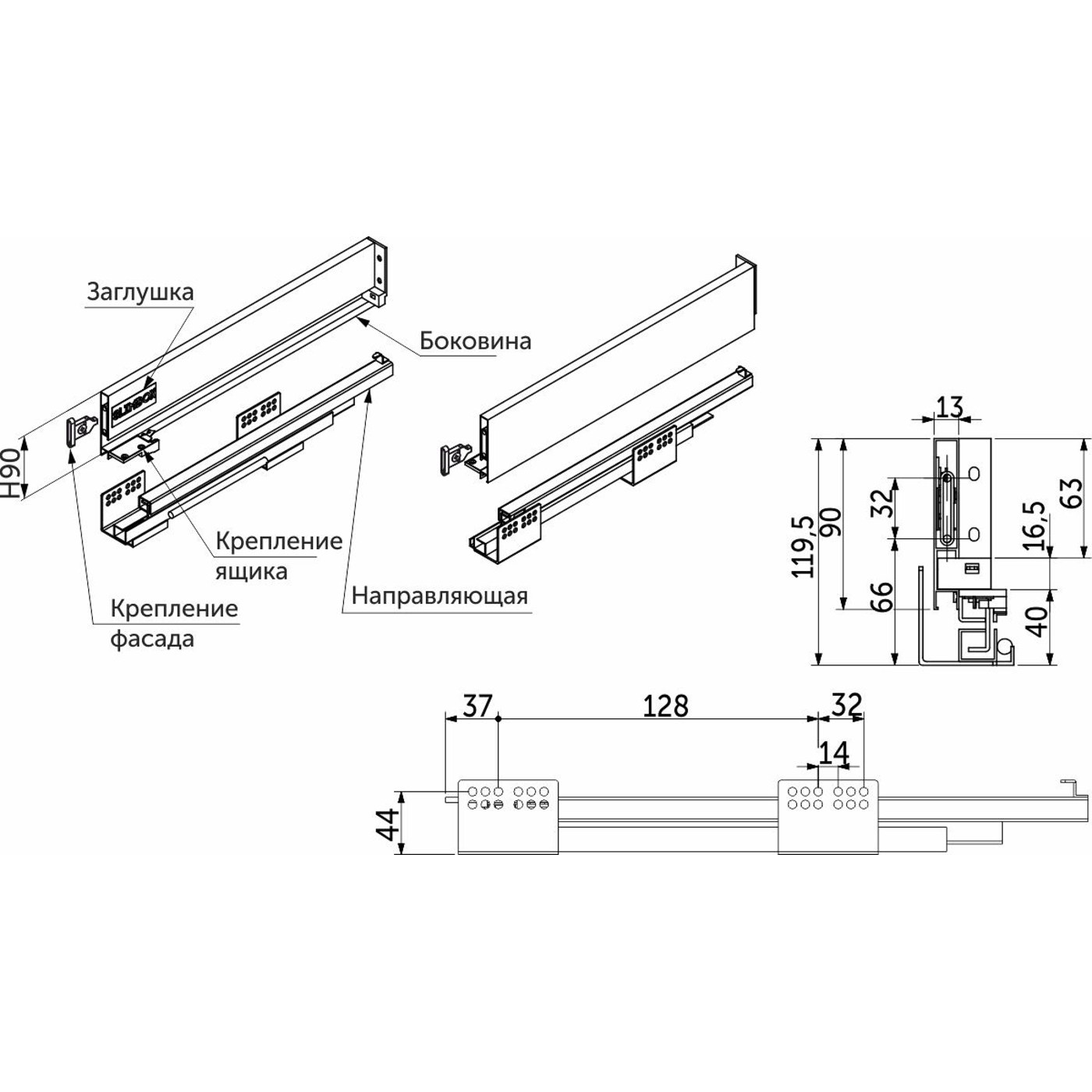 Slimbox 90*300 (низкий) с доводчиком белый AKS 83088