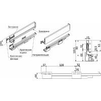 Slimbox 90*300 (низкий) с доводчиком белый AKS 83088