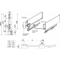 Slimbox 175*550 графит плавн.закр. ДСП 16мм AKS 66144
