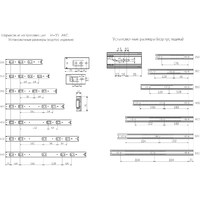 Направляющая шариковая h35 L-350 AKS LIGHT 46014