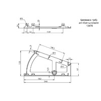 Крепление подставки для обуви однорядное, белое AKS 13476