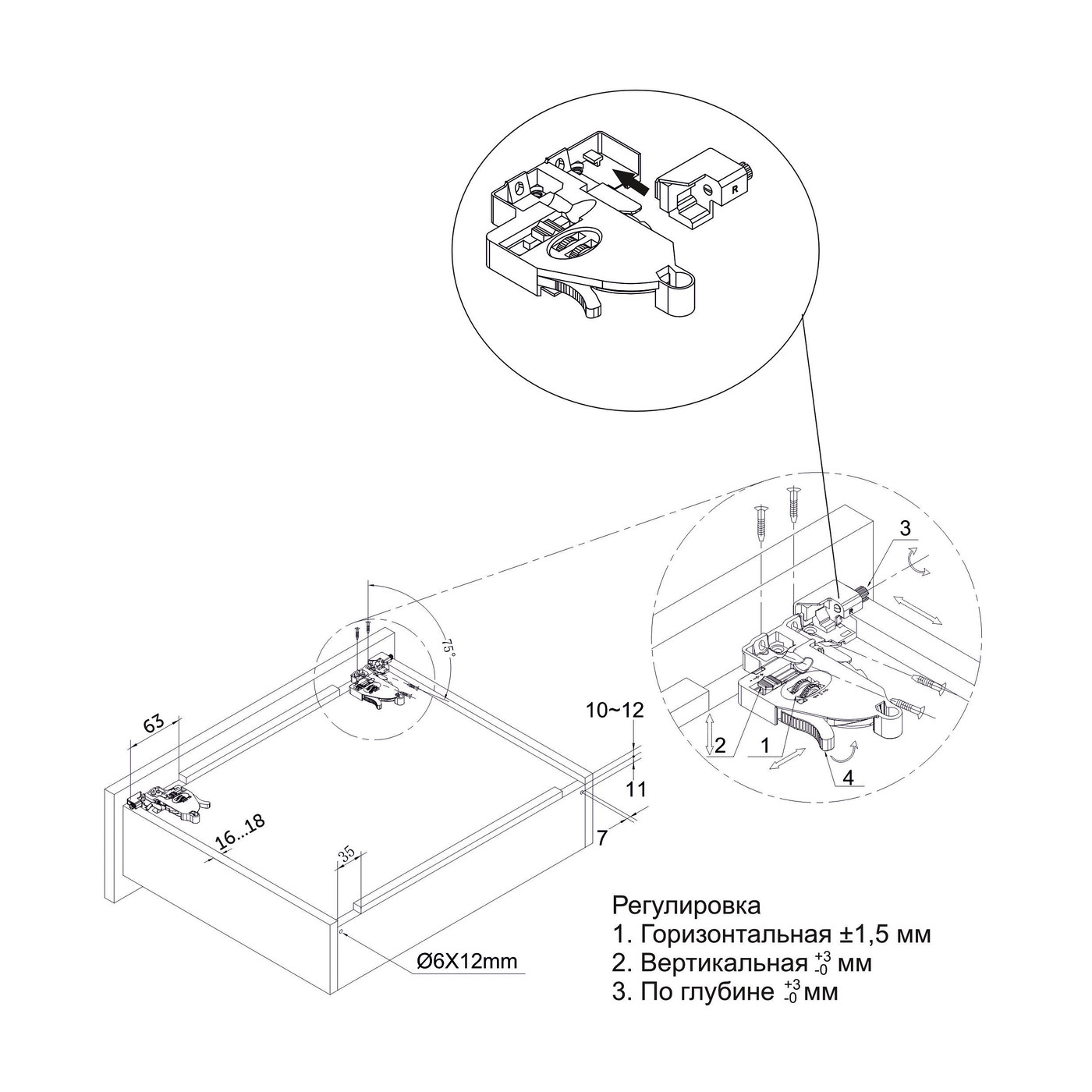 Направляющая скрытого монтажа L-400 с доводч. 3D AKS PLUS 85952