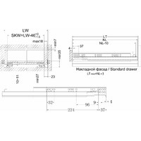 Направляющая скрытого монтажа L-450 с доводчиком 3D AKS PLUS 85953