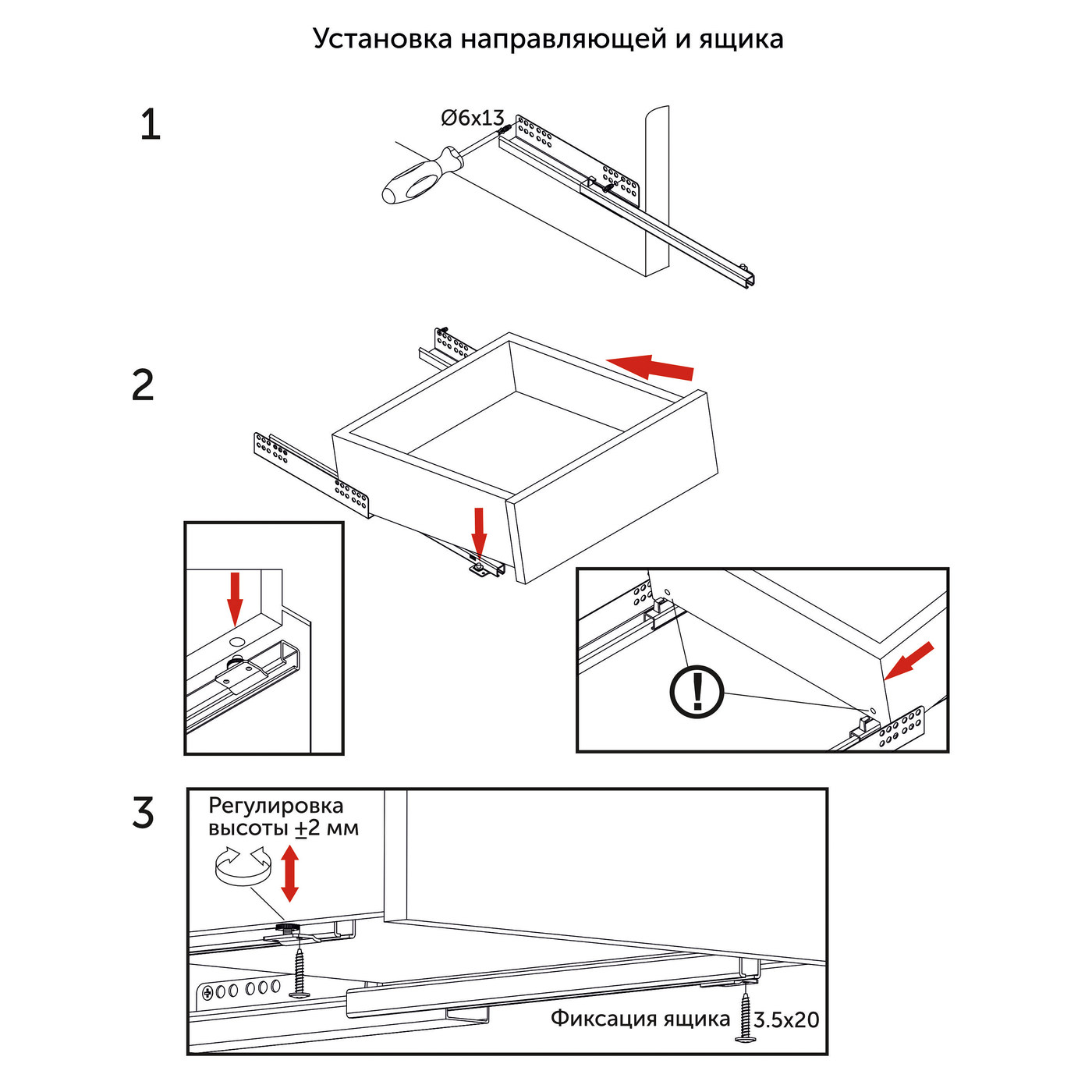 Направляющая Q Type скрыт.монтаж L-450 доводчик ДСП16mm, насадной монтаж, левая+правая AKS 87899