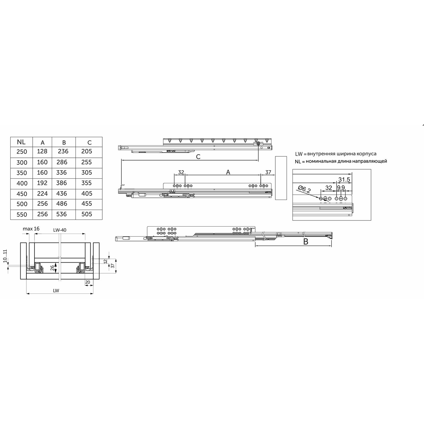 Направляющая Q Type скрыт. монтаж L-250, 16 мм плавное закрыв. AKS 95117