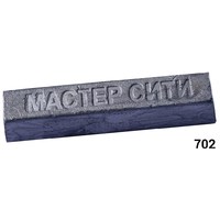 Воск мебельный мягкий Металлик 702 9г. ПАРТНЕР