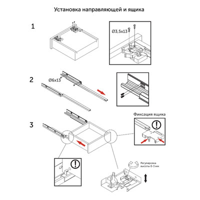 Направляющая скрытого монтажа L-500 push to open ДСП16mm с замками левая+правая, полное выдвижение AKS 56968