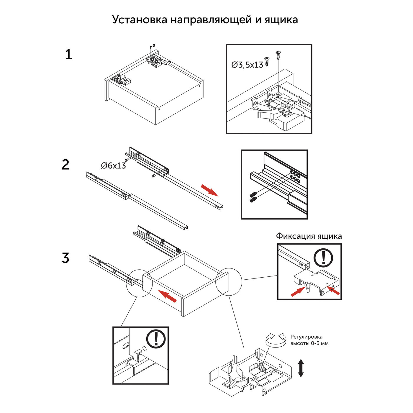 Направляющая скрытого монтажа L-500 push to open ДСП16mm с замками левая+правая, полное выдвижение AKS 56968