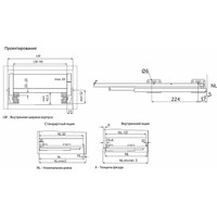 Направл. скрытого монтажа L-550 с с-мой плавн. закр. уп.12шт Slimbox AKS 70220 (старый код)
