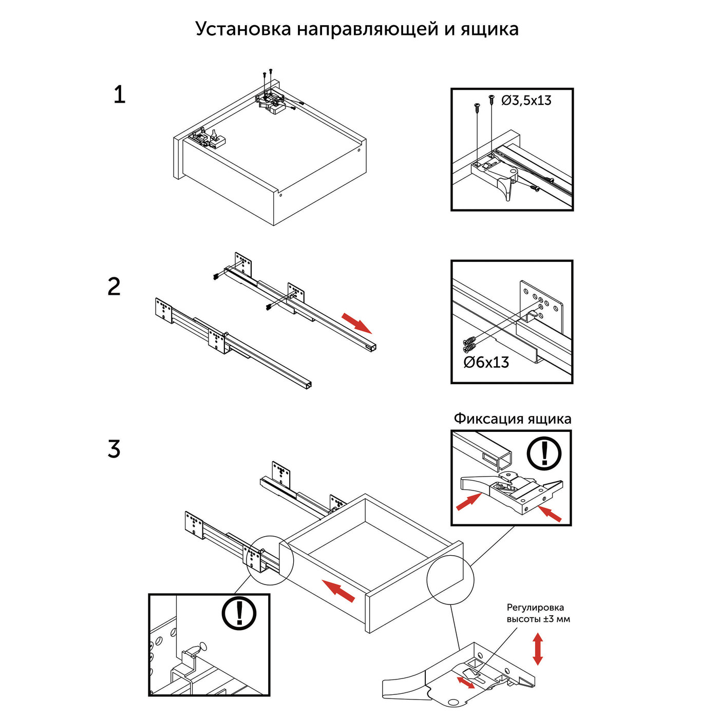 Направл. скрытого монтажа L-550 с с-мой плавн. закр. уп.12шт Slimbox AKS 70220 (старый код)