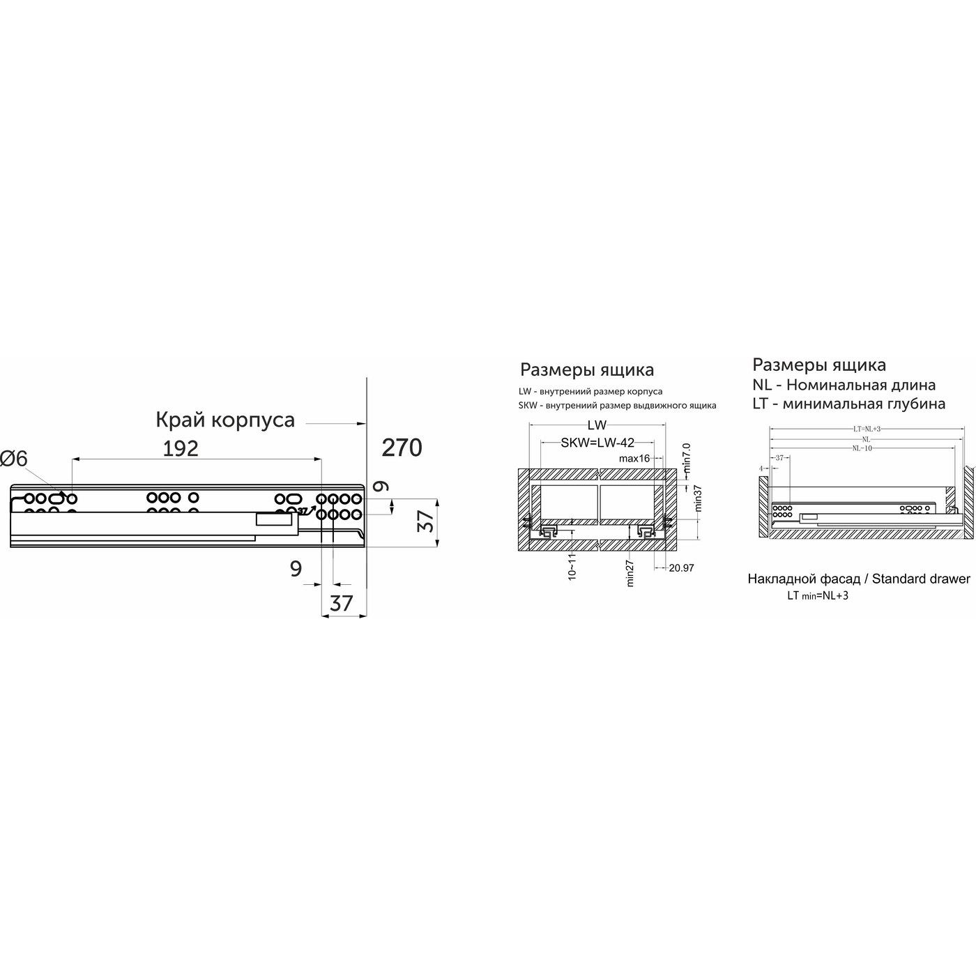 Направляющая скрытого монтажа L-270 с доводчиком ДСП16mm с замками компл. левая+правая AKS 65282