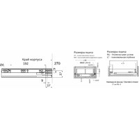 Направляющая скрытого монтажа L-270 с доводчиком ДСП16mm с замками компл. левая+правая AKS 65282