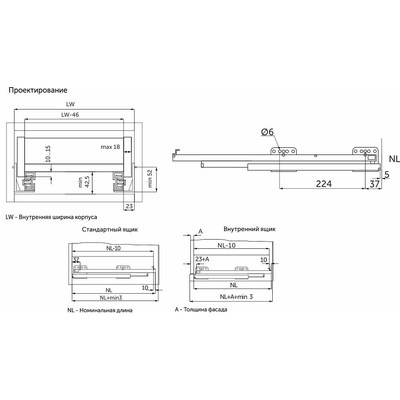 Направл. скрытого монтажа L-300 с доводч. полного выдв. ДСП16-18mm с замками лев.+прав. AKS 103260