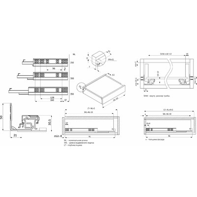 Направл. скрытого монтажа L-300 полного выдвижения Push to open AKS 113656 (старый арт.71711)