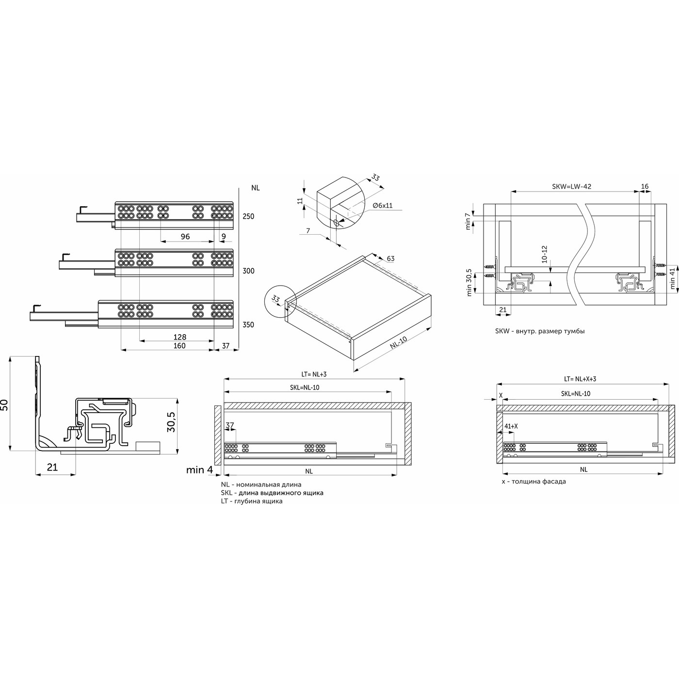 Направл. скрытого монтажа L-300 полного выдвижения Push to open AKS 113656 (старый арт.71711)
