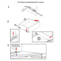 Направляющая скрытого монтажа L-300 с доводчиком полное выдвижение AKS QType AKS 87883