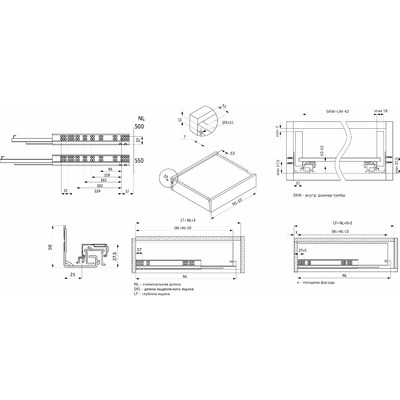 Направл. скрытого монтажа L-500 полн.выдв.с довод. с замками PRIME by AKS 3D 113651