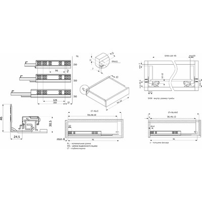 Направл. скрытого монтажа L-350 полного выдвижения с замками Push to open 3D AKS 113657