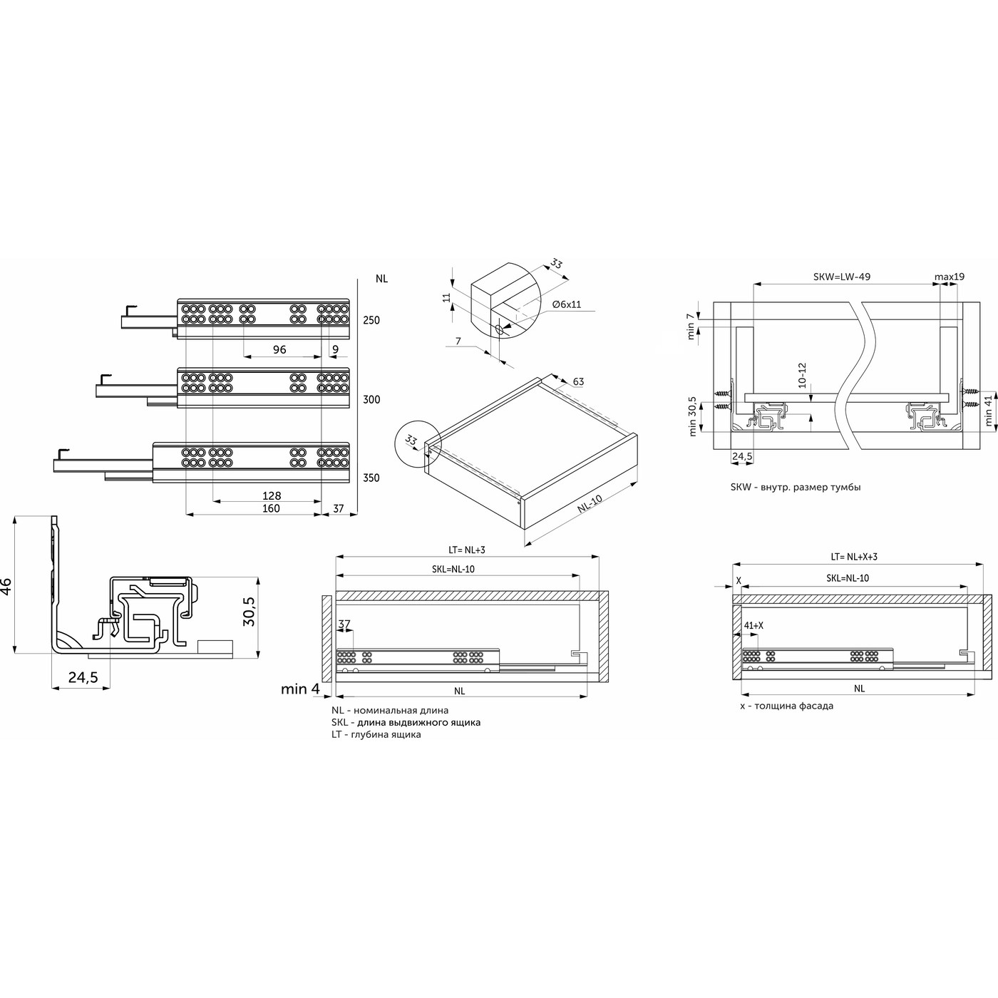 Направл. скрытого монтажа L-350 полного выдвижения с замками Push to open 3D AKS 113657