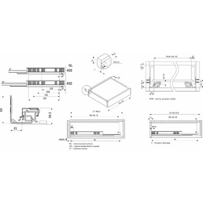 Направл. скрытого монтажа L-400 push to open полн.выдв. с замками 3D PRIME by AKS 113662