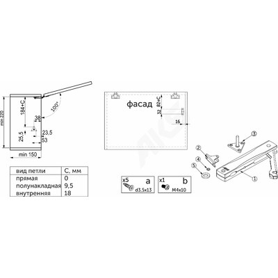 Подъемник KRONOS М 4 kg с фикс. в люб.пол.(аналог 63014) AKS 92843 (новый арт.115572)