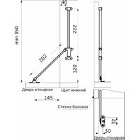 Проводник барный левый AKS 13330
