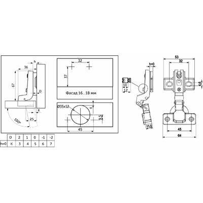 Петля вкладная 45мм h0 slide-on (аналог 65658) GRIDLI 109976 (103577)