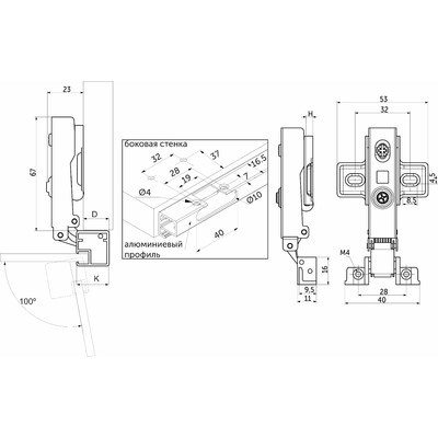 Петля накладная 09 с доводчиком для алюминевого профиля h0, clip-on, черная AKS 88327