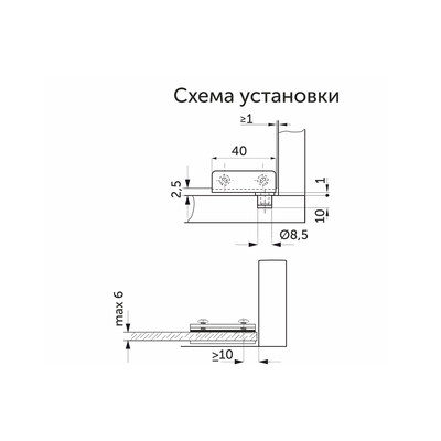 Петля для стекла хром (ZS90) AKS 11192