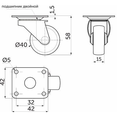 Колесо мебельное d 40 мм с резиновым ободом AKS 11078