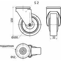 Колесо d100мм под винт М12  72168