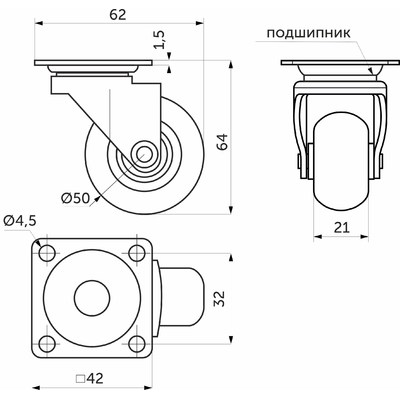 Колесо мебельное d50 прозрачное AKS 75745