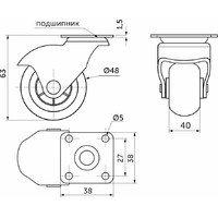 Колесо мебельное с резиновым ободом d50 мм AKS 45095