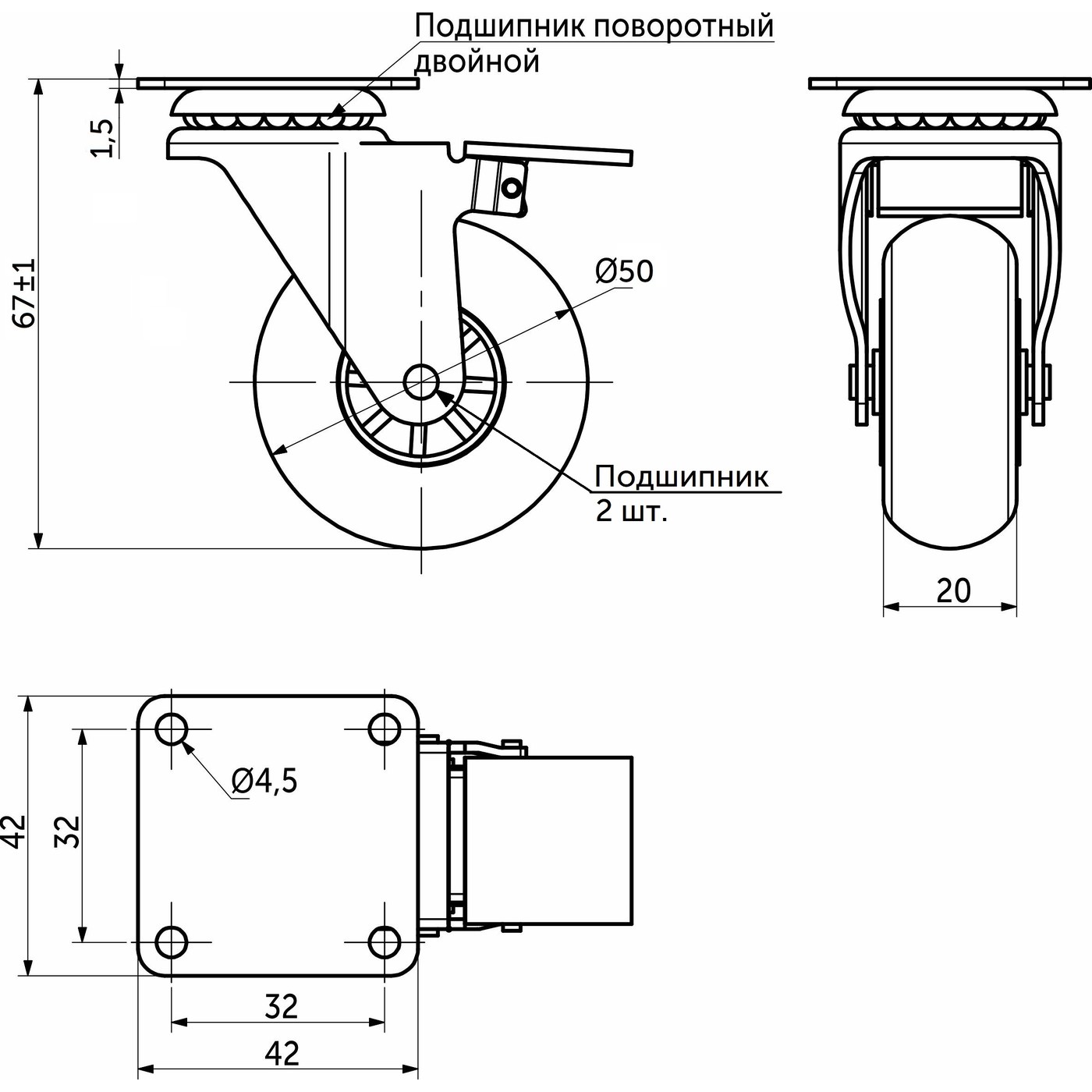 Колесо мебельное SHIFT 50 с тормозом KM-BH50MM-00, прозрачное AKS 11086