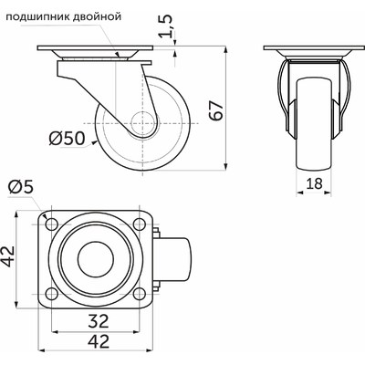 Колесо мебельное с площадкой с рез.ободом d-50мм, h-67мм, площадка-42*42мм серое AKS 11077