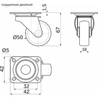 Колесо мебельное с площадкой с рез.ободом d-50мм, h-67мм, площадка-42*42мм серое AKS 11077