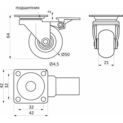 Колесо мебельное d50 h64 с площадкой с торм. AKS 75744