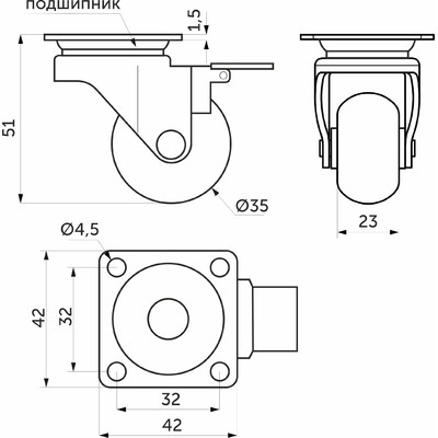 Колесо меб. CRYSTAL/1 d35 h51 с площадкой с торм., прозрачный AKS 75740