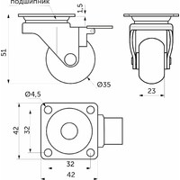 Колесо меб. CRYSTAL/1 d35 h51 с площадкой с торм., прозрачный AKS 75740