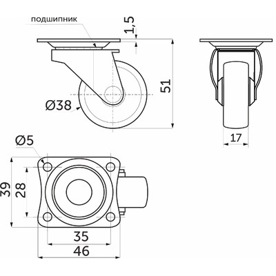 Колесо меб. d38 h51 с площадкой с рез.ободом, черный AKS 11079
