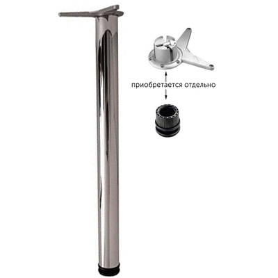 Опора мебельная 60/710, хром AKS 38181 (старый код 59026)