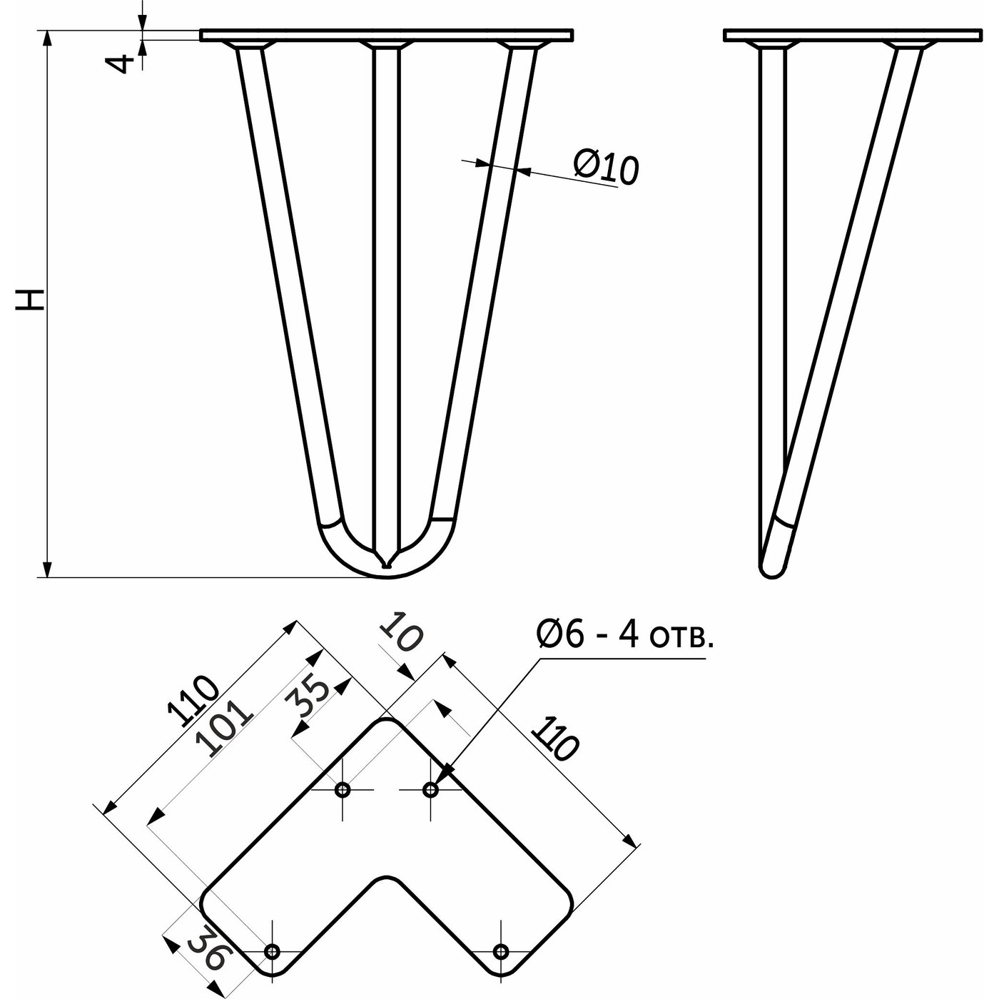 Опора мебельная FLASH h- 410, белый AKS 73291