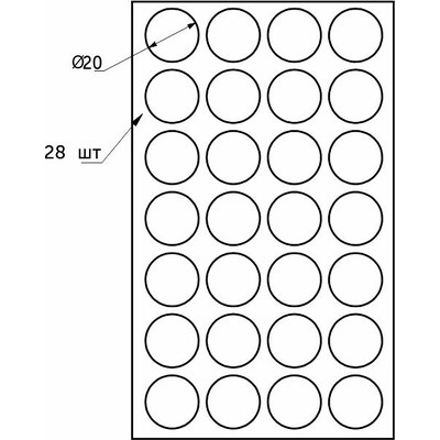 Подкладка самоприлипающая фетровая d20 мм (1 лист - 28 шт.) коричневая AKS 110813