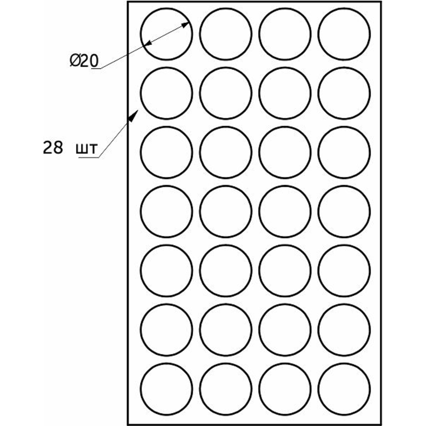 Подкладка самоприлипающая фетровая d20 мм (1 лист - 28 шт.) черная AKS 110812